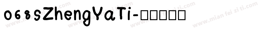 068 sZhengYaTi字体转换
